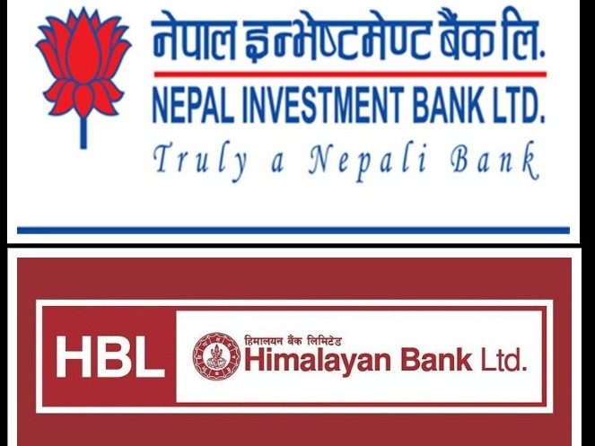‘बिग मर्जर’ को प्रतीक्षामा हिमालयन र इन्भेस्टमेन्ट, देशकै ठूलो वाणिज्य बैंक बन्ने अवसर